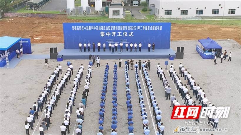 献礼建党百年！中联重科中高端液压油缸智能制造园项目开工