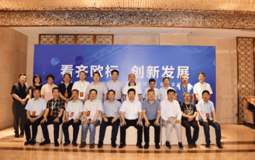 重磅丨中联重科提出塔机30年寿命纳入国家标准