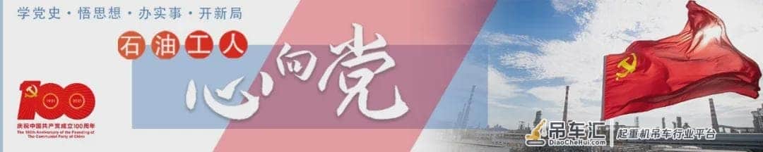 一次刷新亚洲纪录的吊装作业