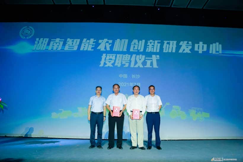 打造智慧智能农机产业链高地 智能农机创新研发中心在中联重科成立