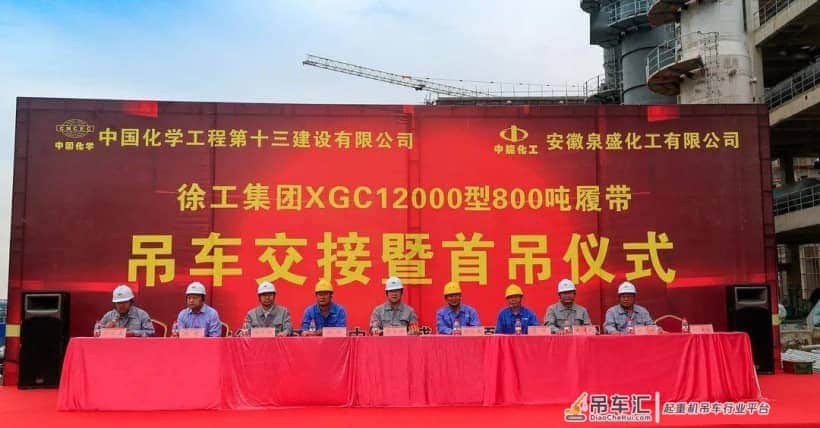 多台XGC12000集中交付!这款800吨履带吊到底有多火?