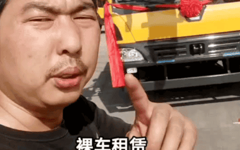 “共享吊车”来了！25吨崭新吊车，268元可出租一天