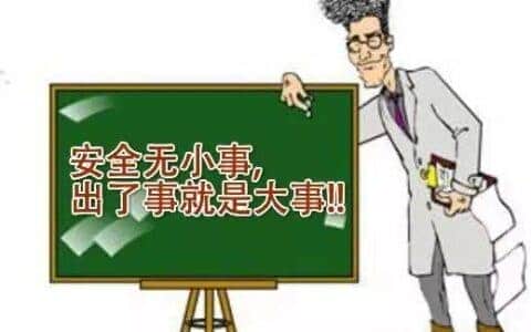 等到出事才注意？塔吊施工不得不防…