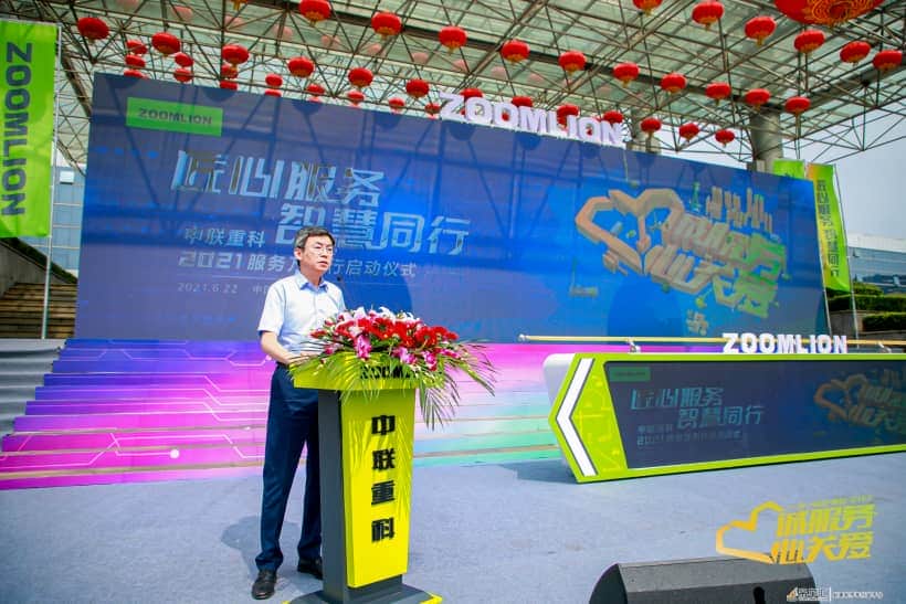 匠心服务·智慧同行 中联重科2021服务万里行再起征程