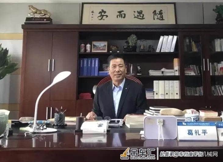 吊装大佬葛礼平人生笔谈(二)：从生活中学到的生意经
