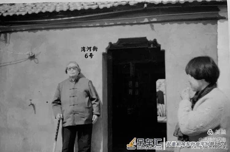 吊装大佬葛礼平人生笔谈(二)：从生活中学到的生意经