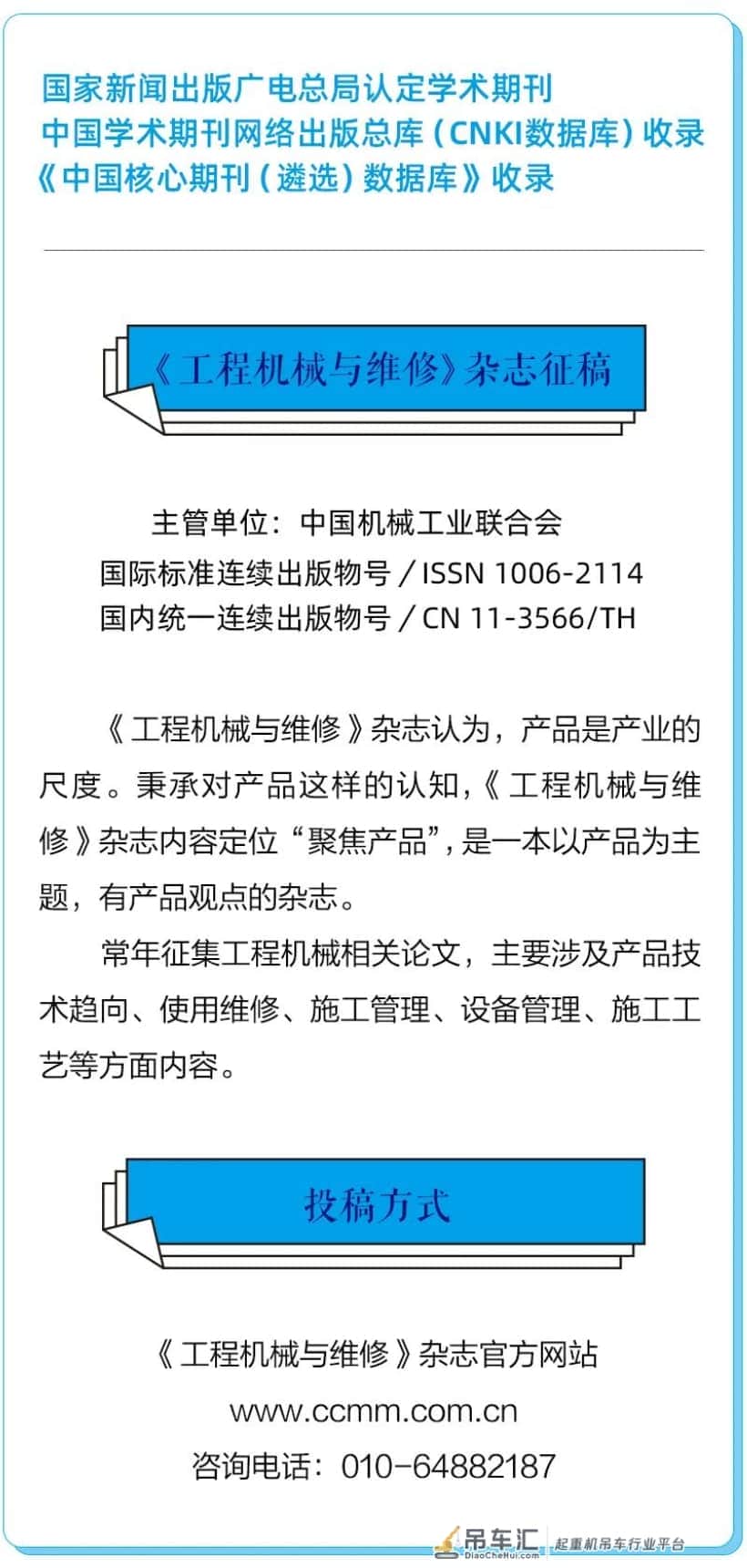 用机丨怎么用公路架桥机解决水电站弧门吊装