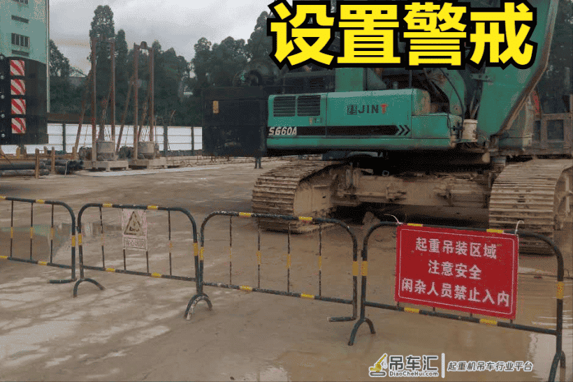 一篇关于起重吊装安全管理的相关要求,一目了然