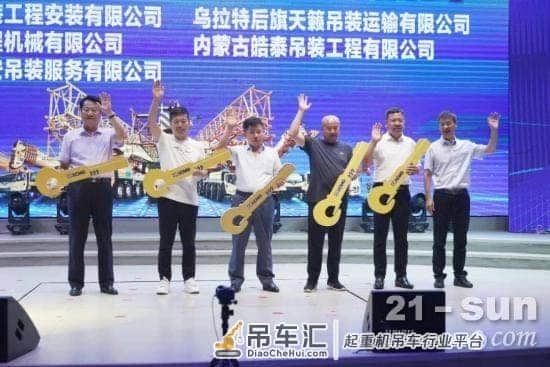当“双料第一”遇上徐工起重机，3小时吸金超亿元！