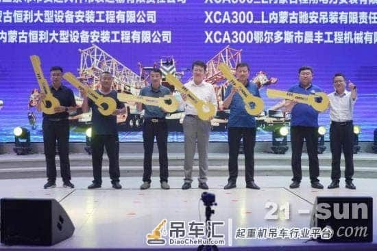 当“双料第一”遇上徐工起重机，3小时吸金超亿元！