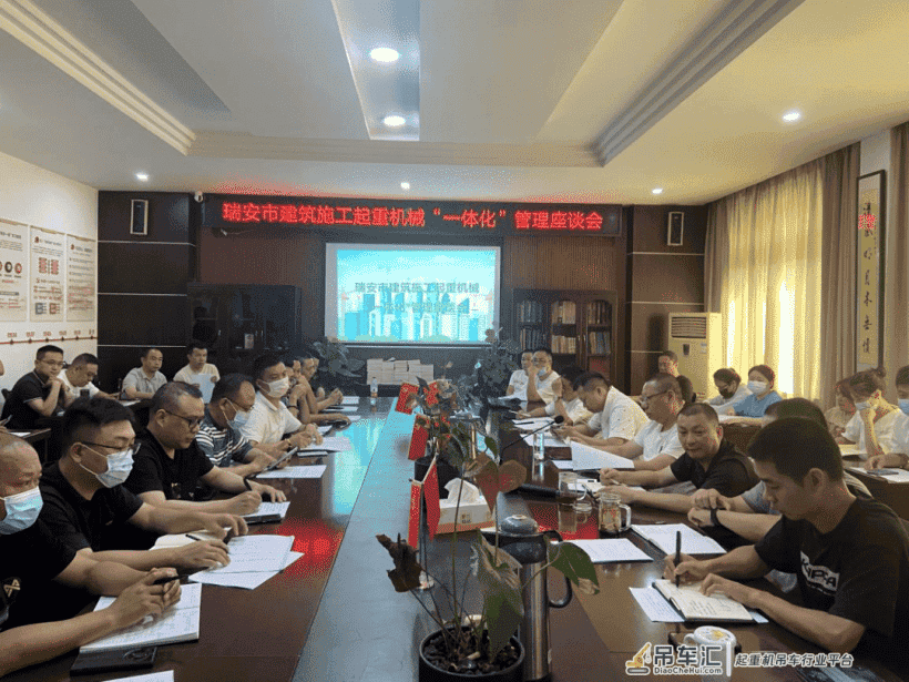 瑞安住建推行建筑起重机械“一体化”管理,为建筑施工加上“安全锁”