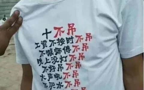 塔吊“十不吊”最新版本，不服不行！