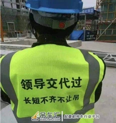 塔吊“十不吊”最新版本,不服不行!
