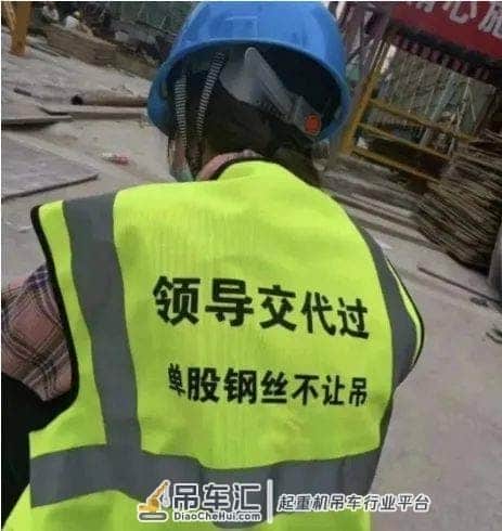 塔吊“十不吊”最新版本,不服不行!