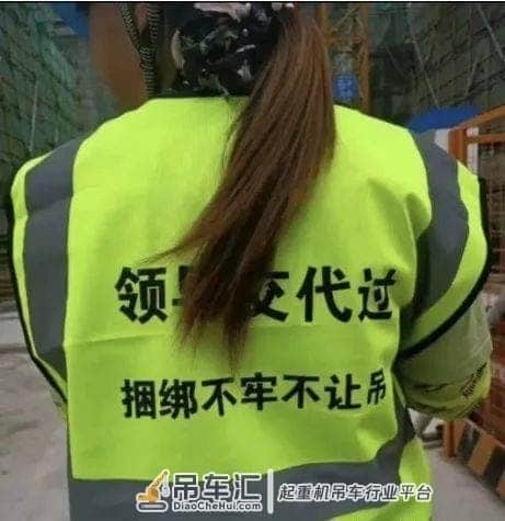 塔吊“十不吊”最新版本,不服不行!