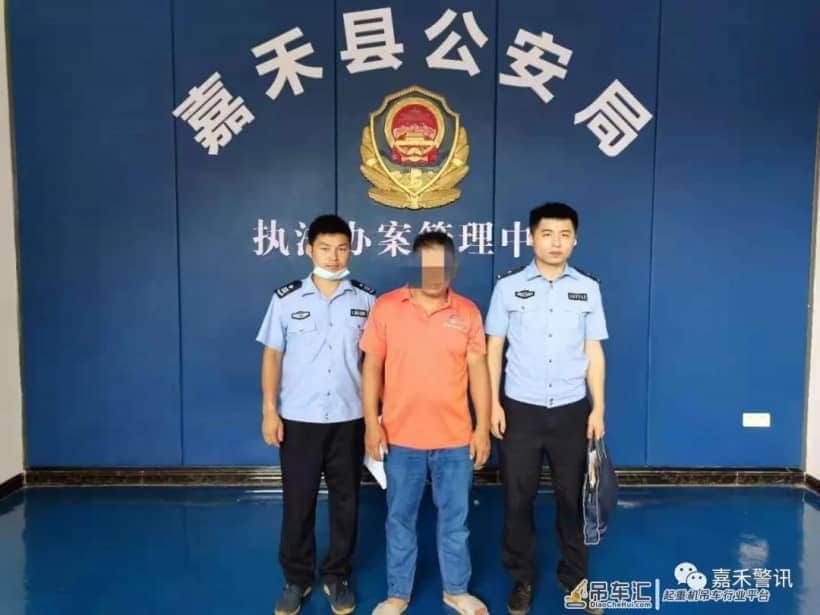 叉车、吊车齐上阵!郴州一老板在员工“指令”下偷运公园内钢材