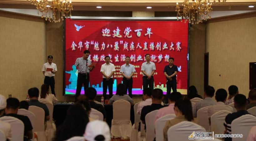 每一个不服输的生命,都是一台“微笑的起重机”