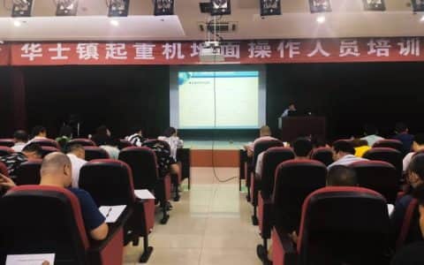 江阴市市监局华士分局开展起重机械地面操作人员培训教育
