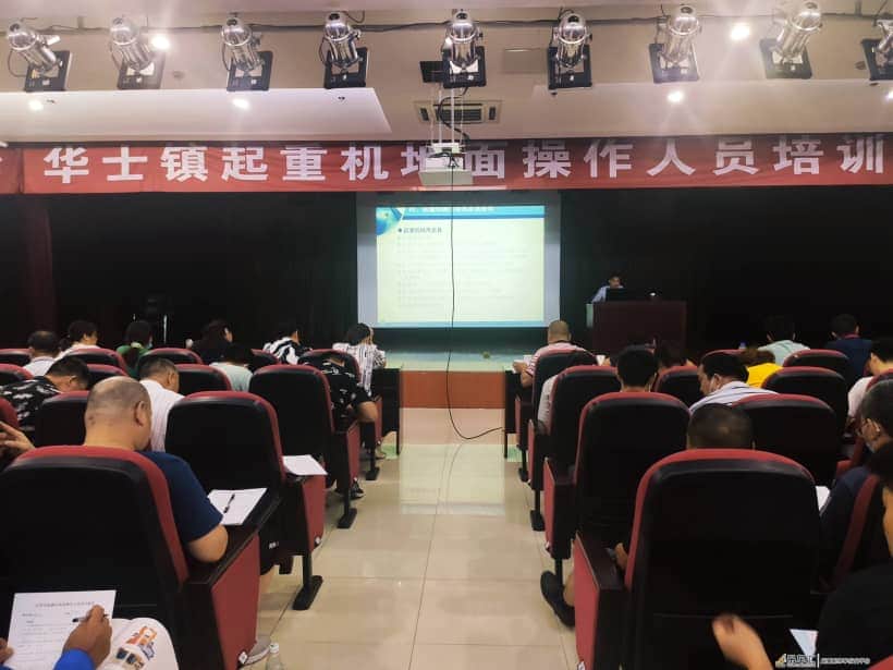 江阴市市监局华士分局开展起重机械地面操作人员培训教育