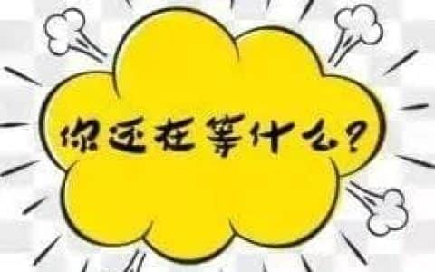 快来参赛啦！德州市桥式起重机技能竞赛来啦！