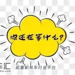 快来参赛啦!德州市桥式起重机技能竞赛来啦!