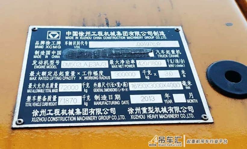 「待租发布」起重设备