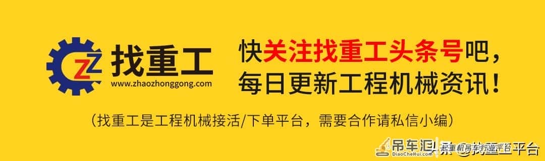 工程机械 | 起重机如何工作?你知道吗?