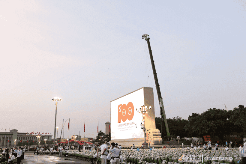 央视致信感谢:盛赞中联重科出色完成助力建党百年大庆直播工作