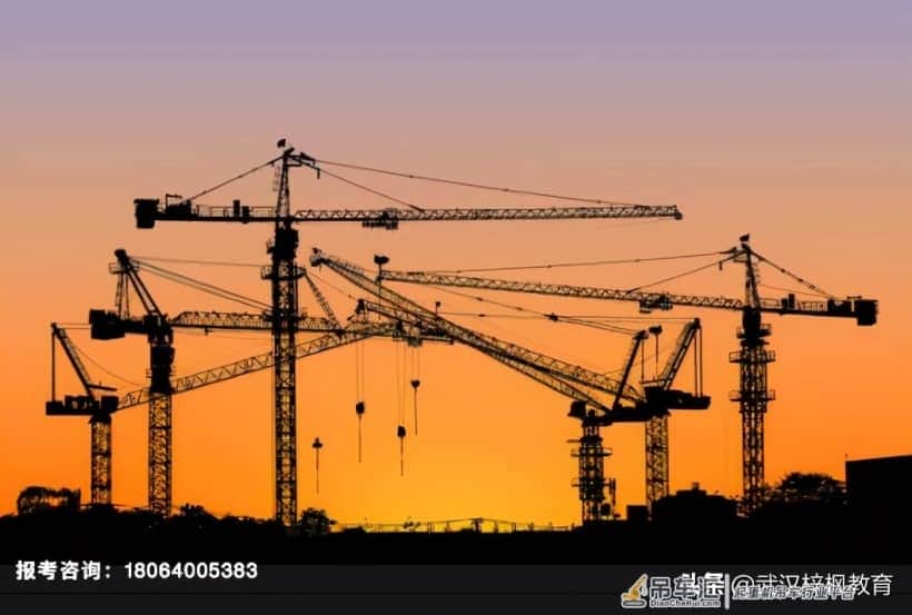 武汉《建筑起重机械司机》证书的用途、职责是什么?如何报考?