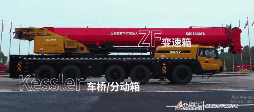 新款三一230吨吊车,8节主臂81米,80吨配重!不带翅膀是耍流氓?