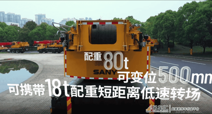 新款三一230吨吊车,8节主臂81米,80吨配重!不带翅膀是耍流氓?