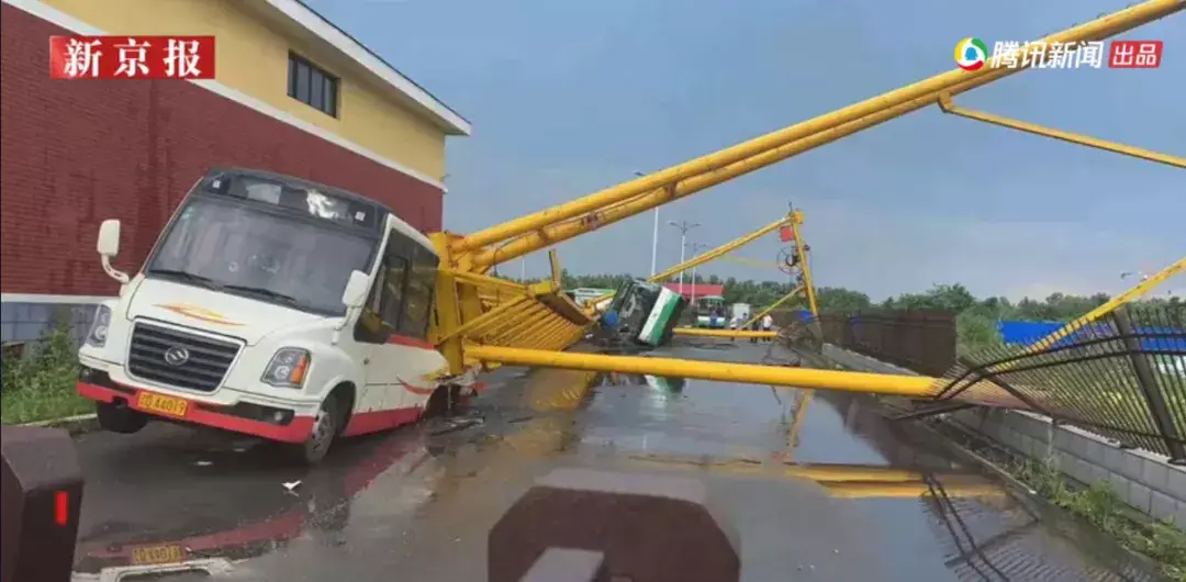 辽宁抚顺一工地龙门吊倒塌!砸中两辆公交车