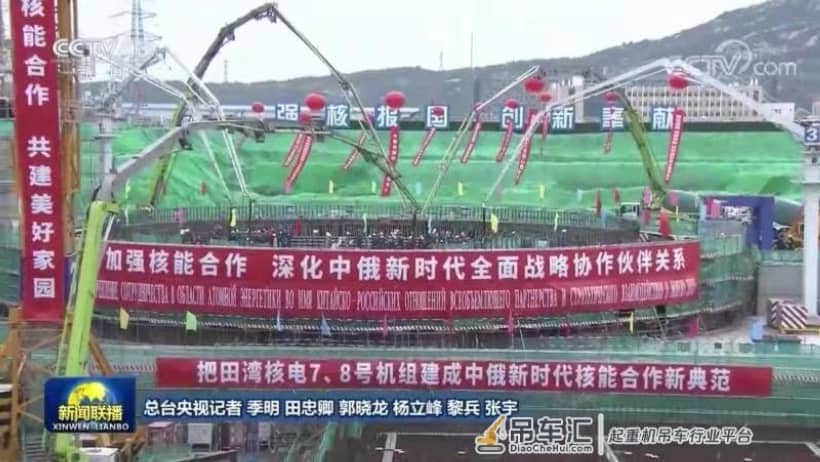 核电建设最佳搭档 中联重科助力“华龙一号”机组吊装