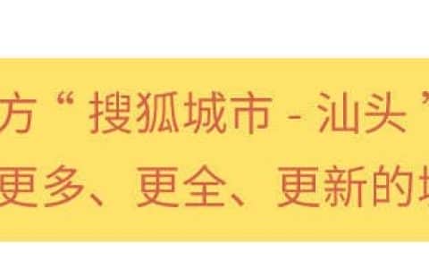 汕头市住建局开展建筑起重机械专项排查整治