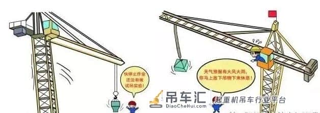 起重器械的安全注意事项