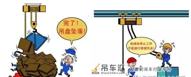 起重器械的安全注意事项