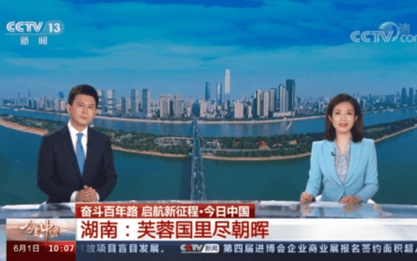 一天两上央视！看《今日中国》《新闻联播》领略中联重科智造魅力
