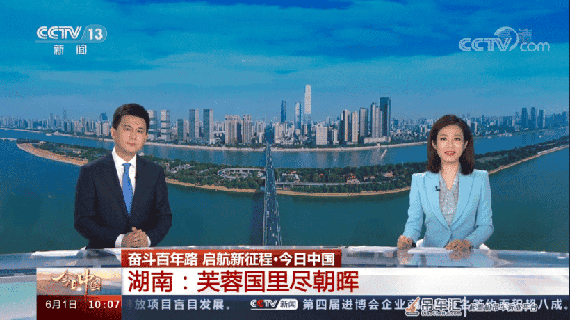 一天两上央视！看《今日中国》《新闻联播》领略中联重科智造魅力