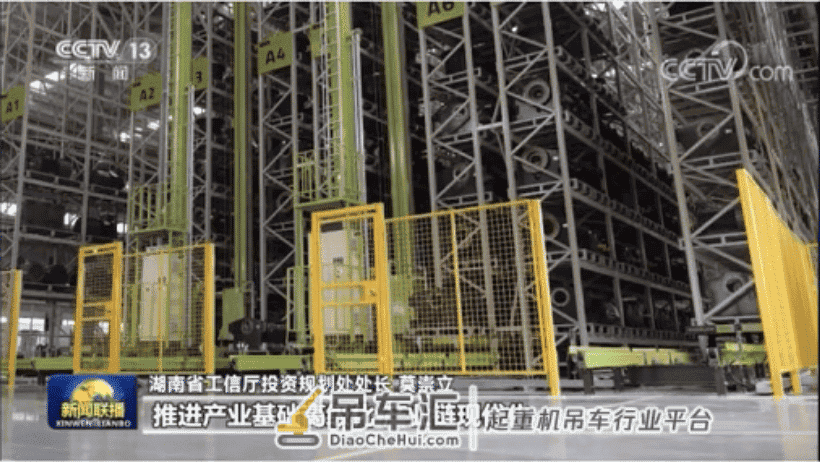 一天两上央视!看《今日中国》《新闻联播》领略中联重科智造魅力