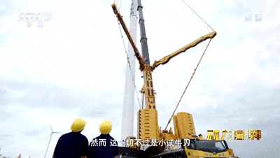 赚钱利器、一机难求?央视带你揭秘“全球第一吊”XCA1600的装备魅力
