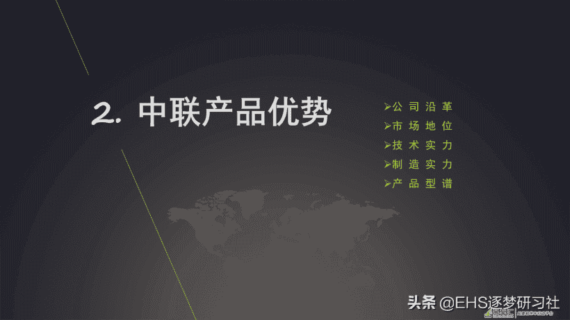 210606-塔式起重机使用与维护