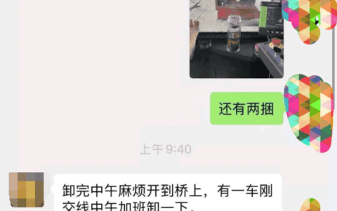 吊司霸气怼甲方：“加班费100一小时！先打钱，再干活！”