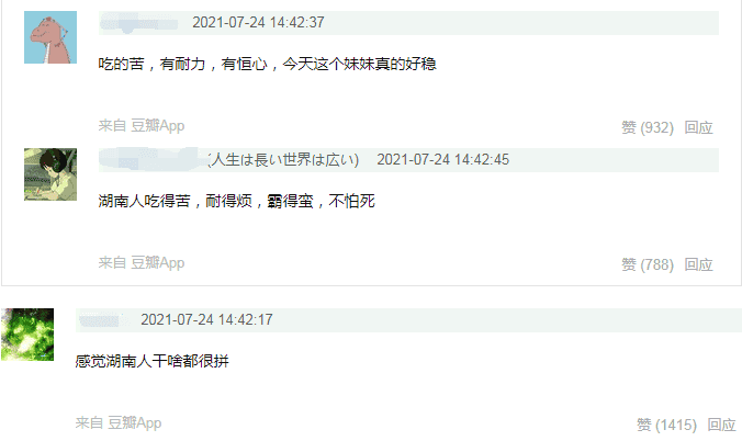“梦之队”王牌军斩获两金一银 湖南“中联重科”举重队闪耀东京