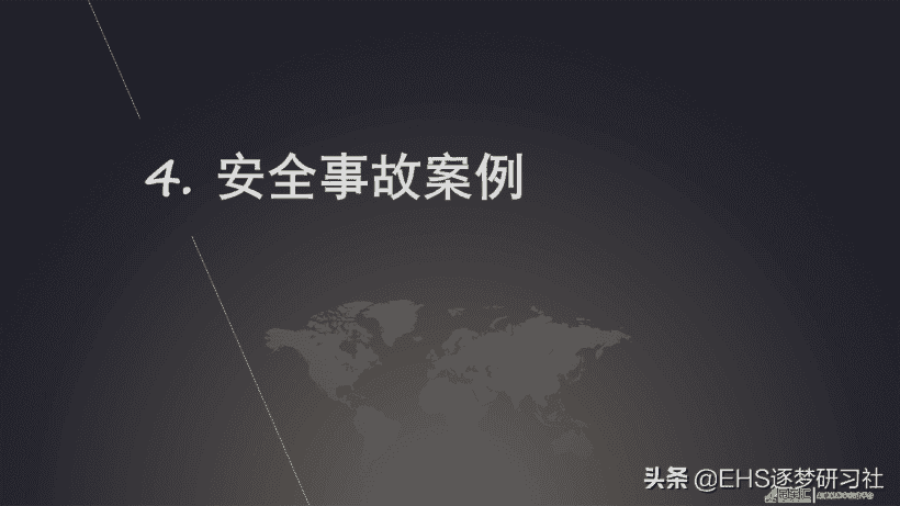 210606-塔式起重机使用与维护