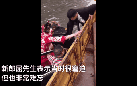 陕西一对新人结婚遇暴雨，结果婚车抛锚了，吊车司机：坐我的车