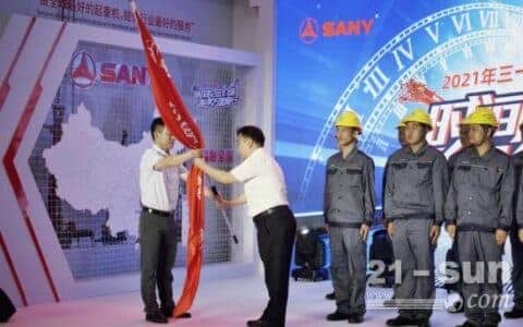 千人集结，万里奔赴，“2021三一起重机价值服务全球行”正式启动