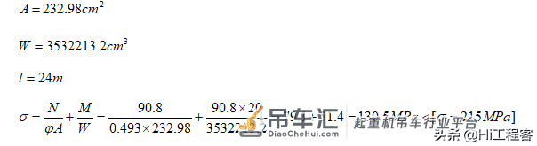 立交桥改扩建匝道钢箱梁吊装专项施工方案,word免费下载