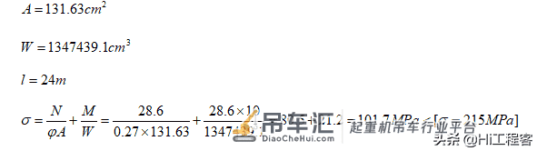 立交桥改扩建匝道钢箱梁吊装专项施工方案,word免费下载