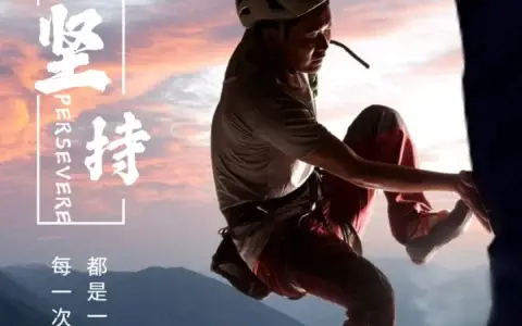 机电派15天练遍重点知识点—第二天测量技术、起重技术