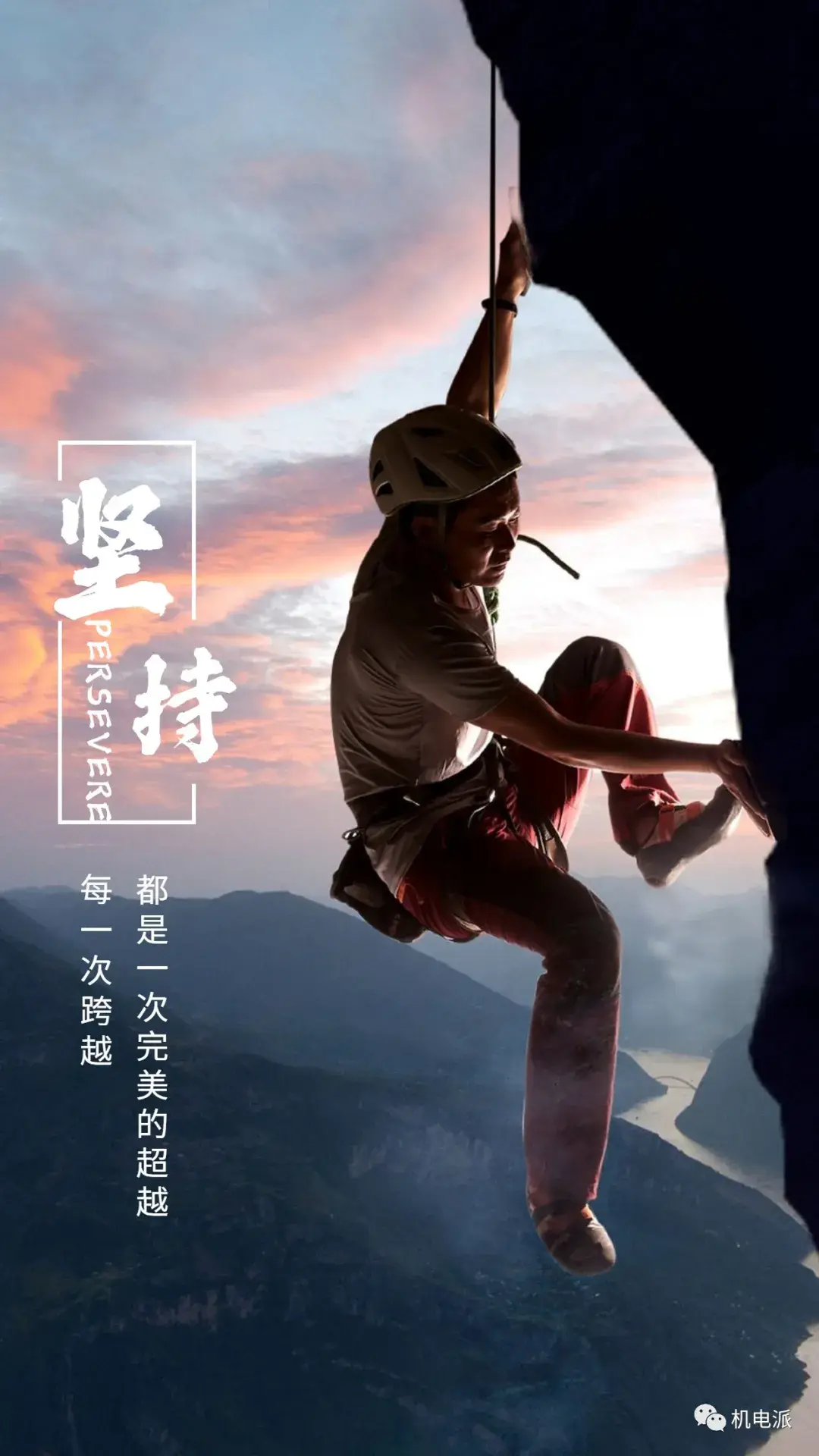 机电派15天练遍重点知识点—第二天测量技术、起重技术